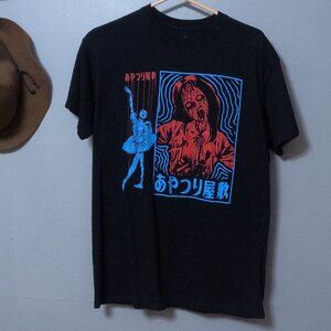 Junji Ito Black Doll Puppet Horror Tshirt